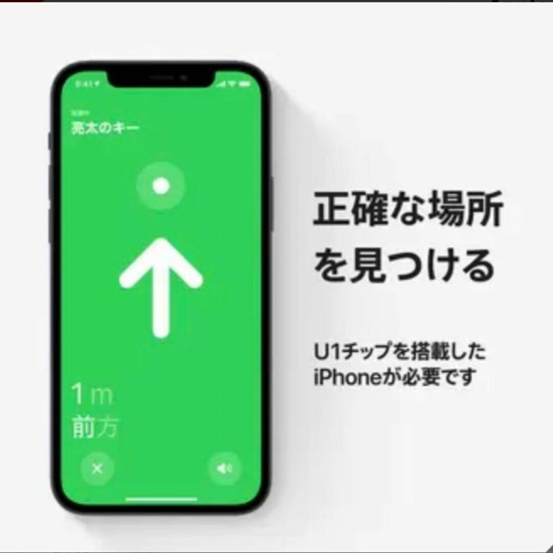 Apple - 純正アップルエアタグ本体3個 Air Tag 2023.10購入の通販 by
