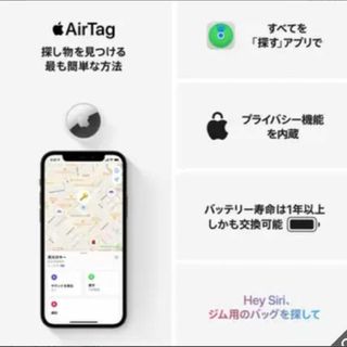 Apple - 純正アップルエアタグ本体3個 Air Tag 2023.10購入の通販 by