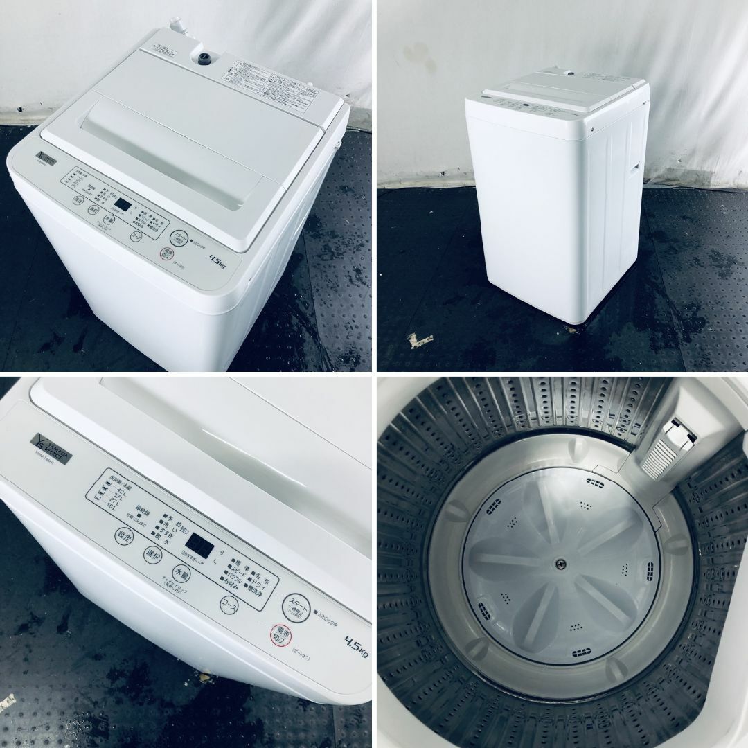 ★送料・設置無料★  中型洗濯機 YAMADA (No.5147)