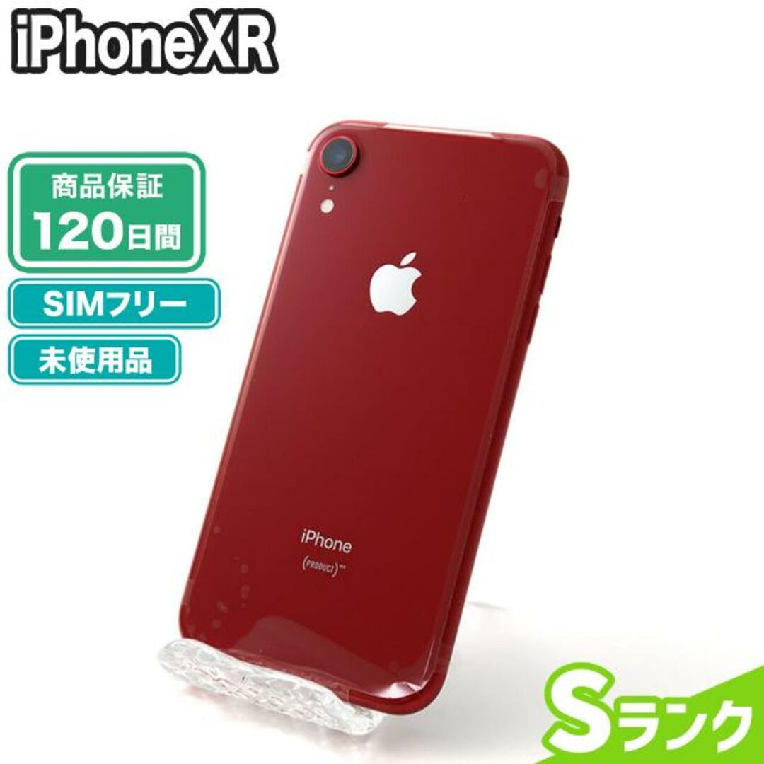 SIMロック解除済み iPhoneXR 64GB Bランク 本体【ReYuuストア（リユーストア）】 プロダクトレッド