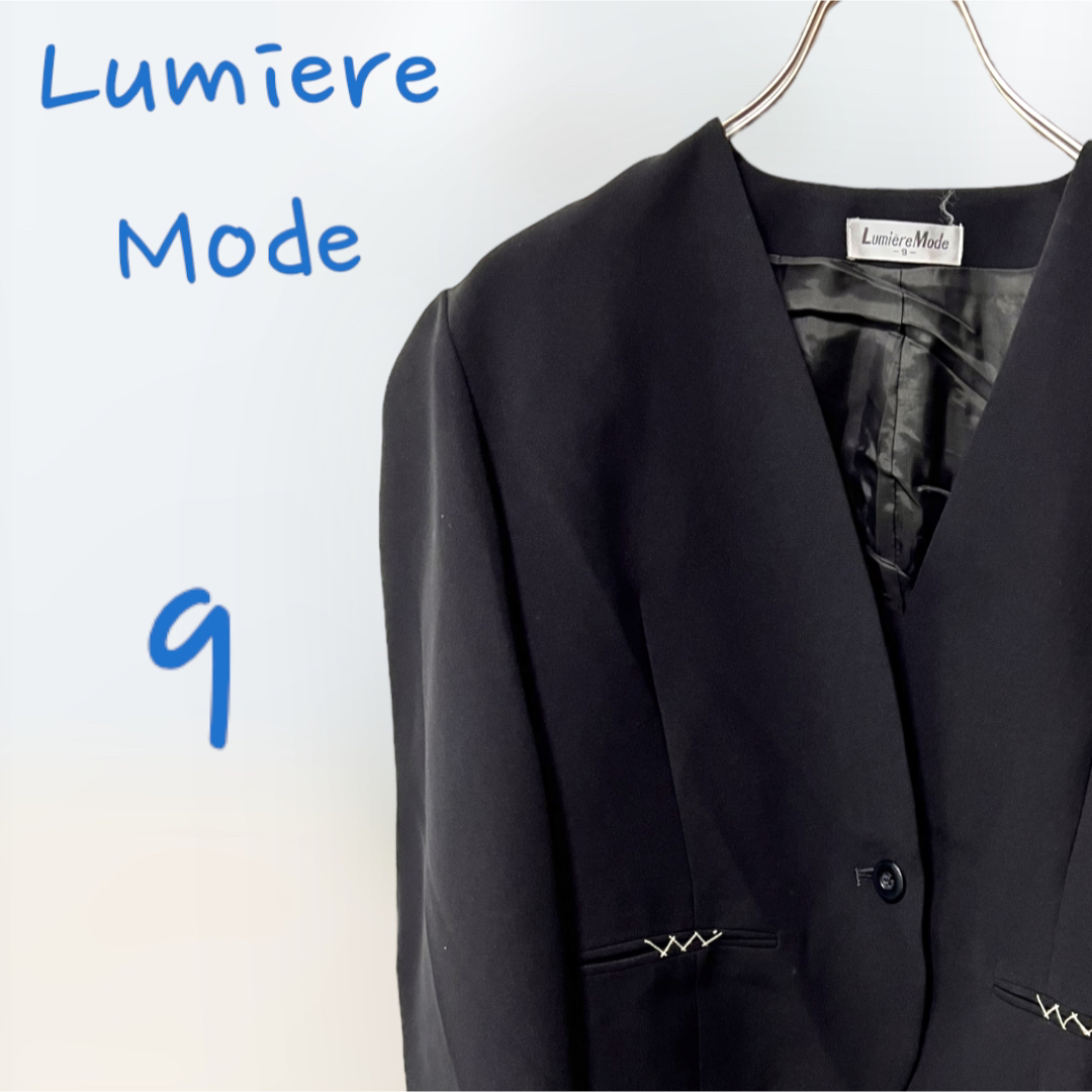 ★美品★Lumiere Mode ルミエールモード　ジャケット　ブレザー　9号