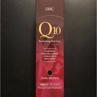 ディーエイチシー(DHC)のdhc q10プレミアムカラートリートメント   ダークブラウン白髪用(トリートメント)