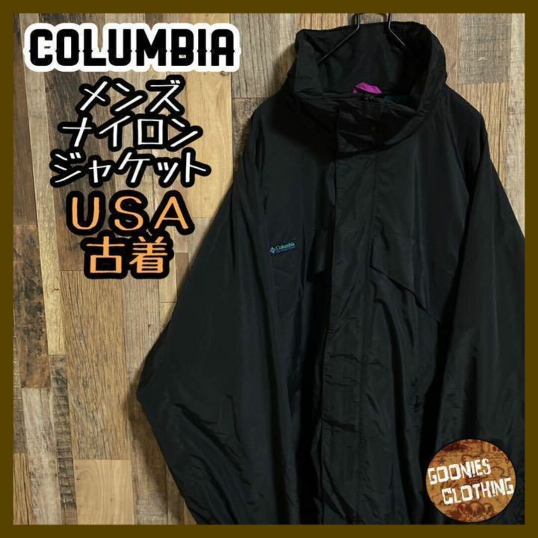 636(美品)コロンビア columbia ☆ ナイロンジャケット L