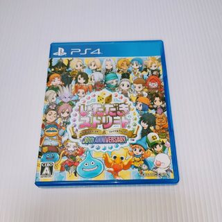 ps4 いただきストリート　30thAnniversary(家庭用ゲームソフト)