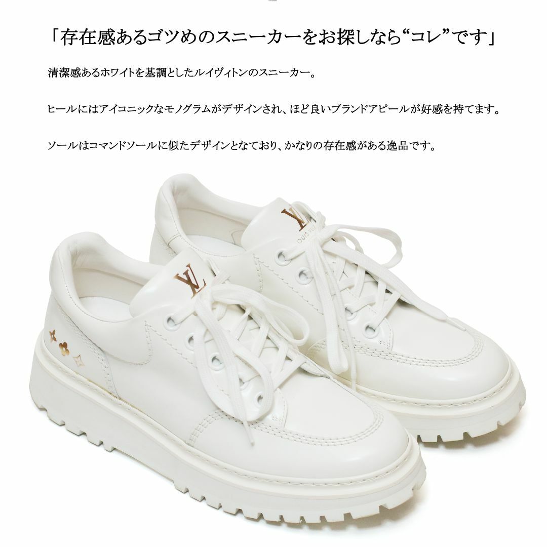 美品】◇ルイヴィトン◇ LV / アベス・ライン / ホワイト スニーカー-