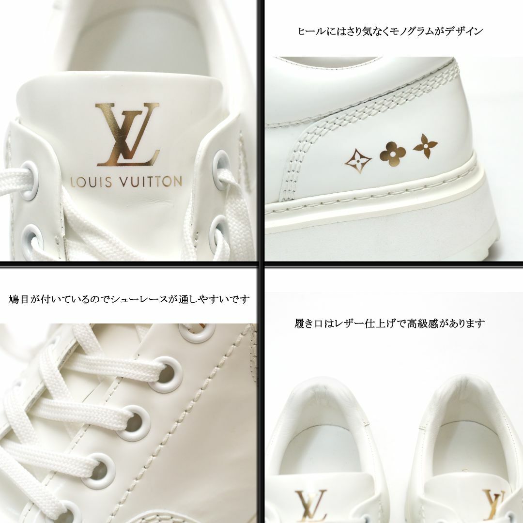 美品】◇ルイヴィトン◇ LV / アベス・ライン / ホワイト スニーカー-