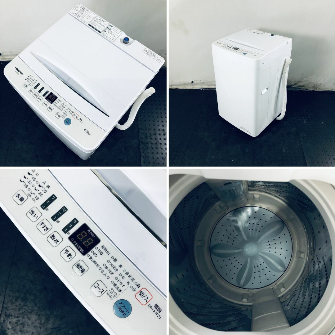 ★送料・設置無料★ 中古 中型洗濯機 ハイセンス (No.6890)