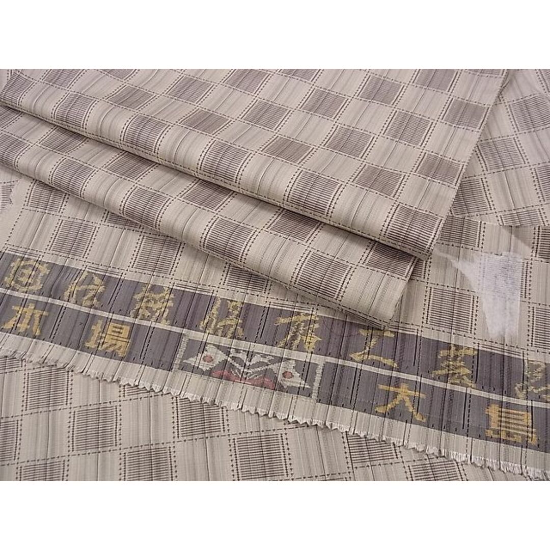 平和屋1□極上 本場大島紬 白大島 市松柄 反端付き 逸品 未使用 3s30241-