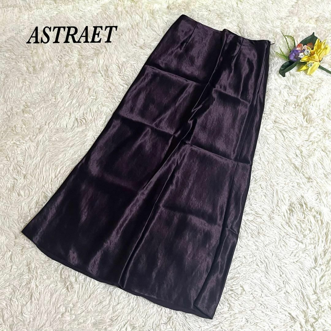 ASTRAET - ASTRAET アストラット サテンマーメイドスカート ロング丈
