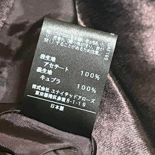 ASTRAET - ASTRAET アストラット サテンマーメイドスカート ロング丈