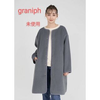 グラニフ(Design Tshirts Store graniph)の【未使用】graniph　ノーカラーコート　グレー　フリーサイズ(ロングコート)