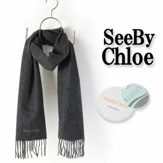 シーバイクロエ(SEE BY CHLOE)の238a 新品 シーバイクロエ マフラー 洗える カシミヤ100% 小判(マフラー/ショール)