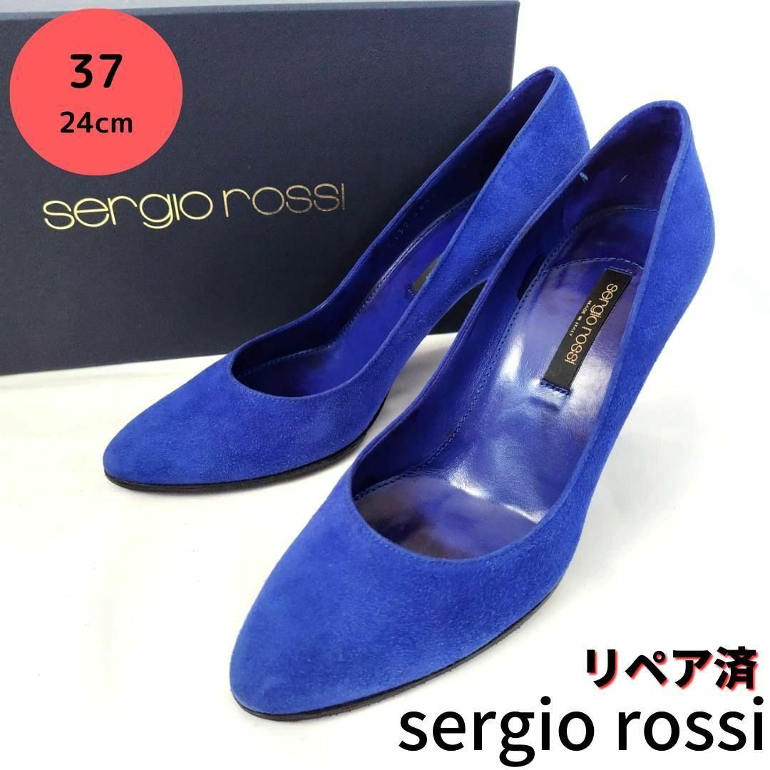 Sergio Rossi(セルジオロッシ)の良品❤箱付き☆sergio rossi【セルジオロッシ】カラー スエードパンプス レディースの靴/シューズ(ハイヒール/パンプス)の商品写真