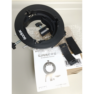 Godox S2 スピードライトブラケット(ストロボ/照明)
