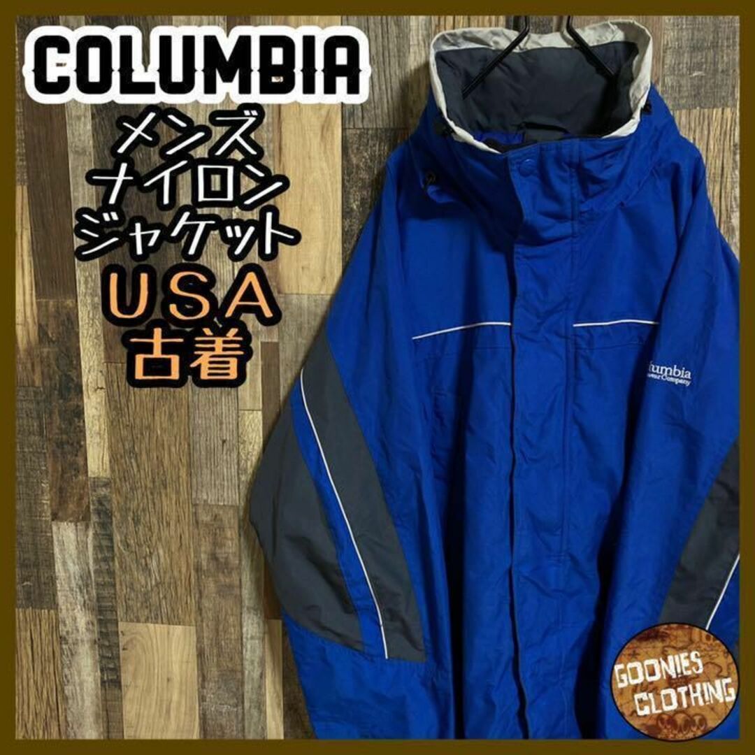 Columbia - コロンビア ナイロンジャケット アウター ロゴ ブルー ...