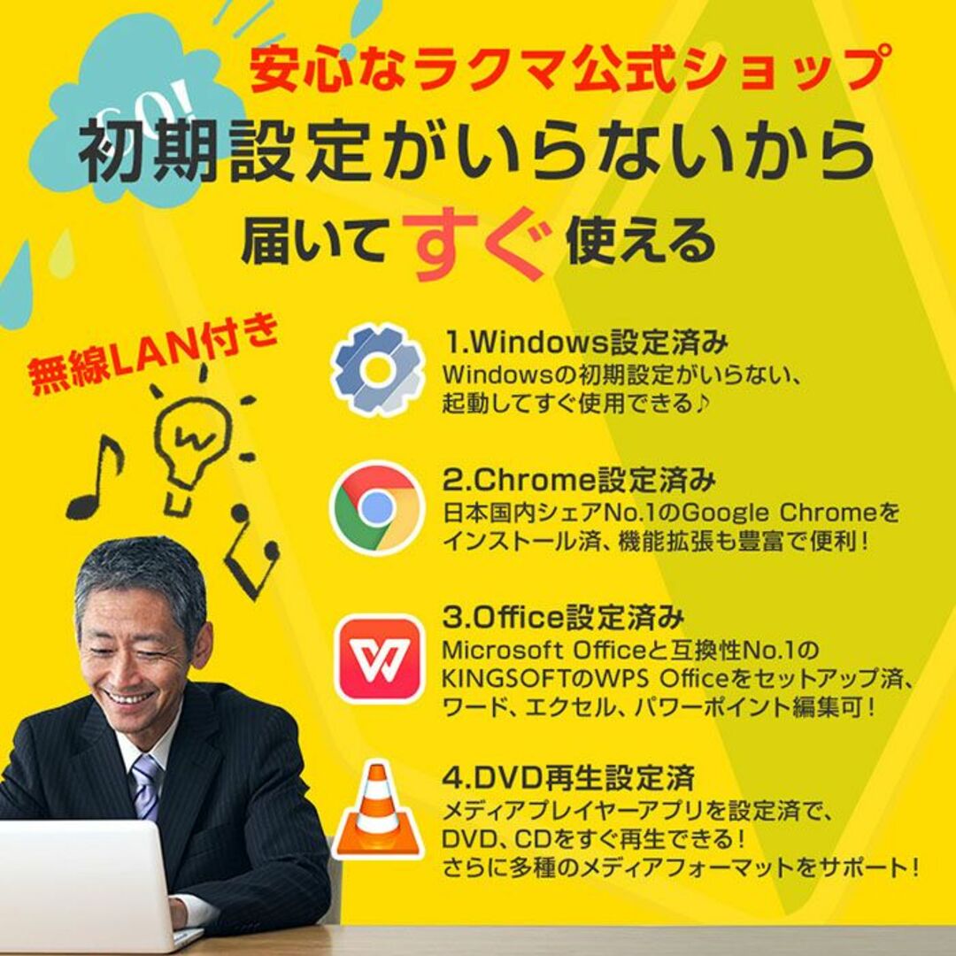 ノートパソコン 本体 FUJITSU A573/G Windows10 i5 4