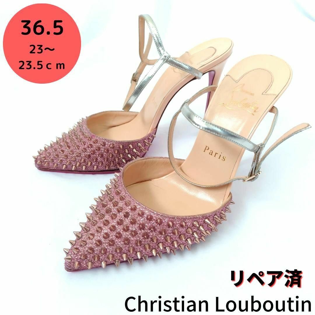 Christian Louboutin - クリスチャンルブタン スタッズ ラメ