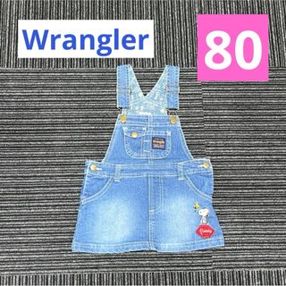 Wrangler - 美品 wrangler 80 ジャンパースカート 女の子 つなぎ