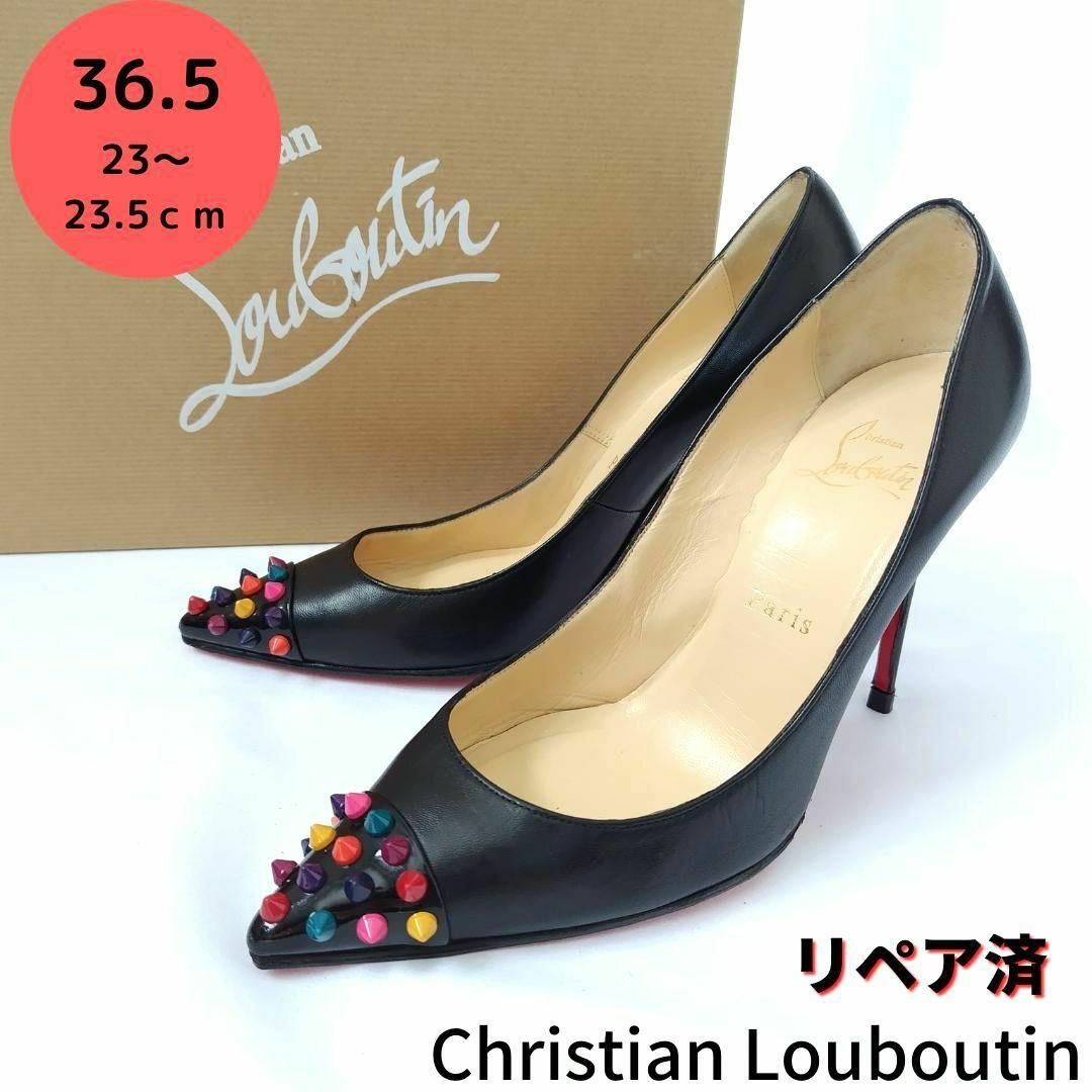 Christian Louboutin - 美品❤ヒール巻き直し済☆クリスチャンルブタン