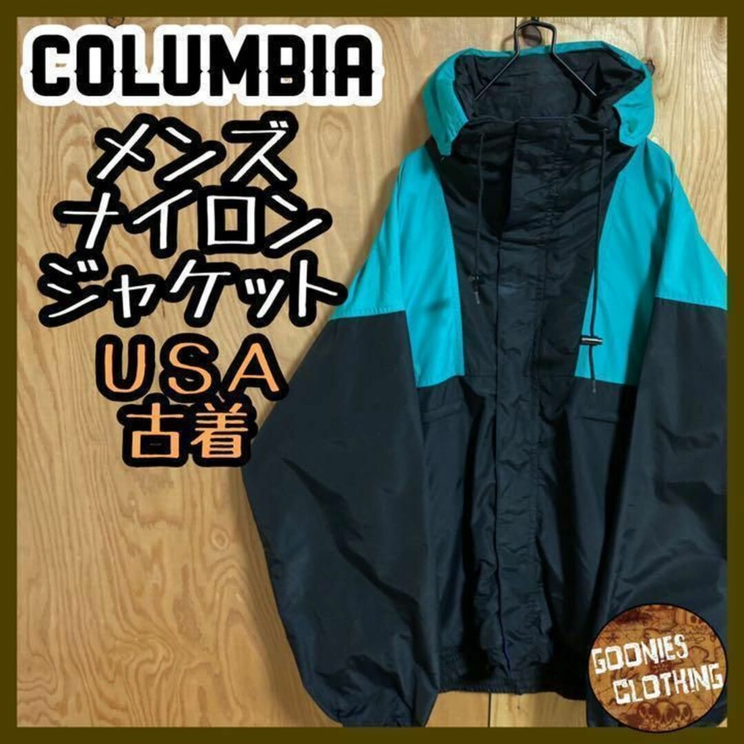 90s Columbia コロンビア メンズ  ナイロンジャケット