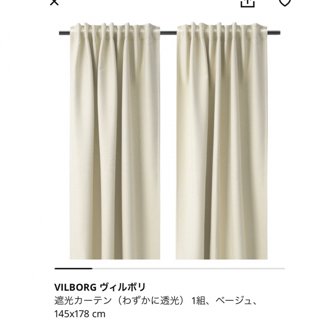 VILBORG カーテン IKEA | フリマアプリ ラクマ