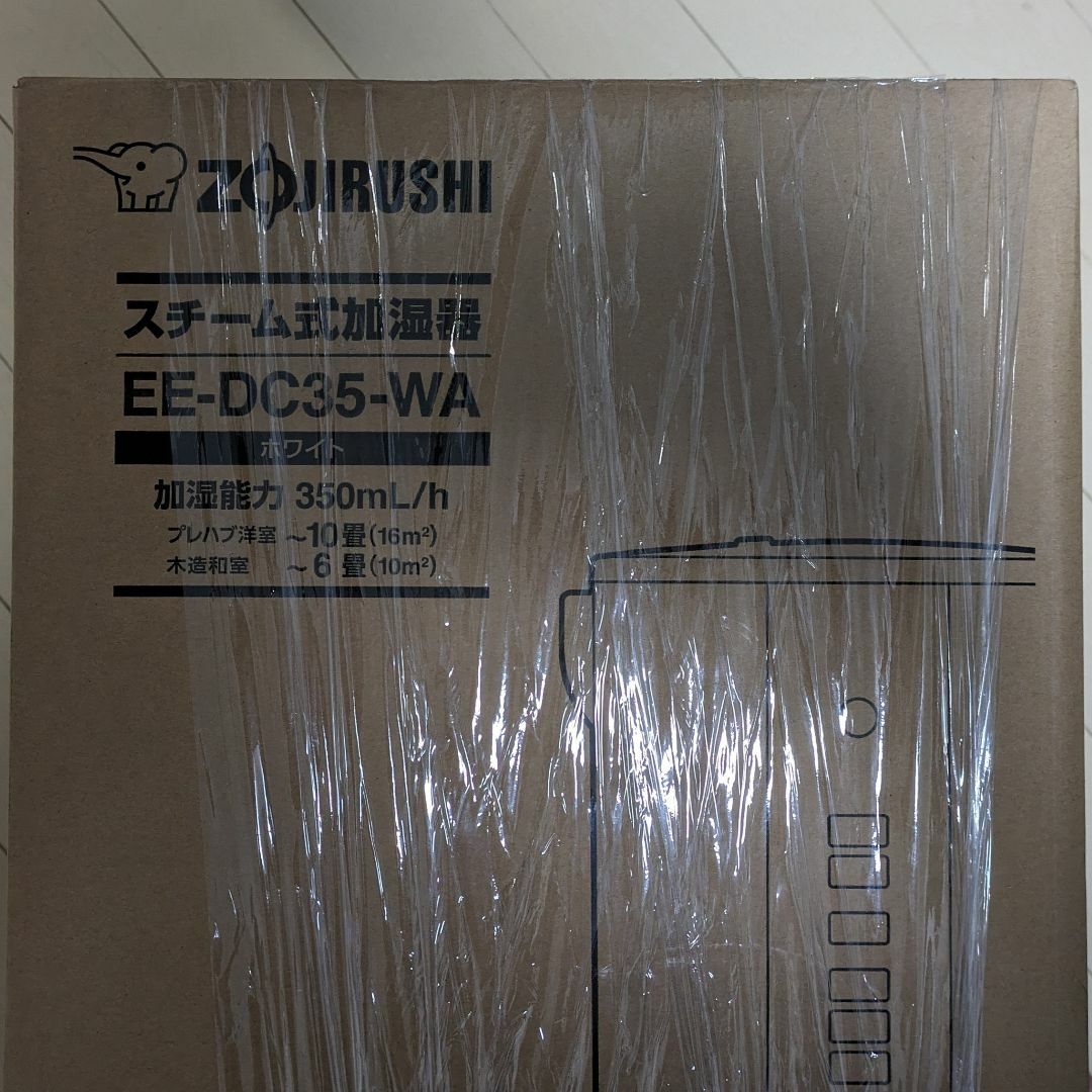 【新品未使用】ZOJIRUSHI スチーム式加湿器 3