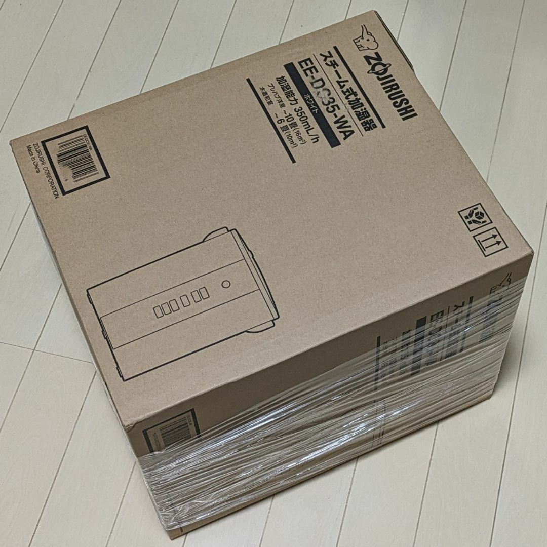 【新品未使用】ZOJIRUSHI スチーム式加湿器 5