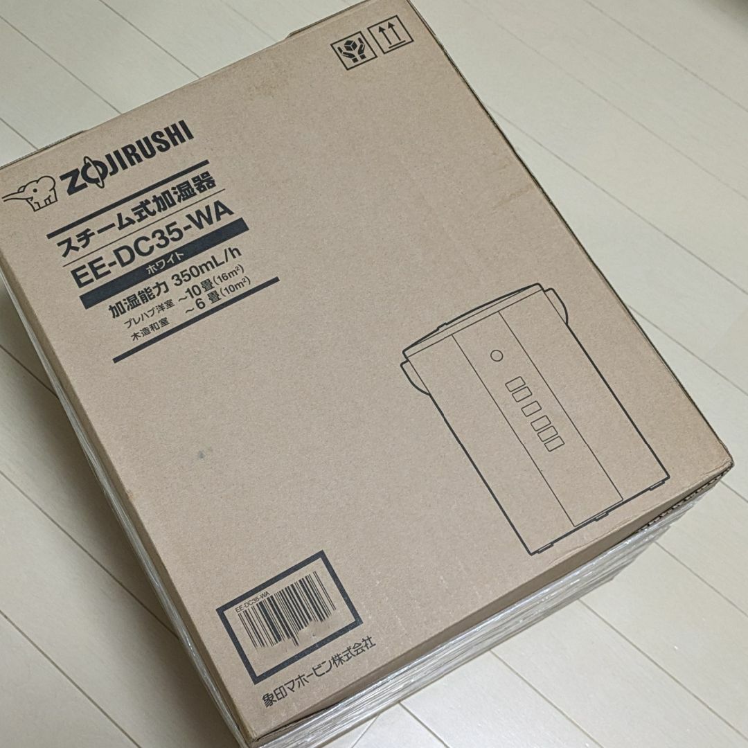 【新品未使用】ZOJIRUSHI スチーム式加湿器 6