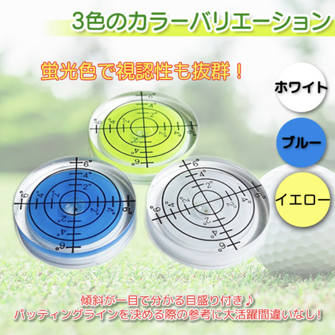 ボールマーカー 目盛り付き 水平器 角度 方向 青 ゴルフ パッティング スポーツ/アウトドアのゴルフ(その他)の商品写真