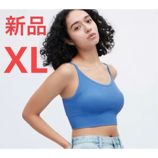 ユニクロ(UNIQLO)の新品　ユニクロ　シームレスハーフブラキャミソール　XLサイズ　65ブルー(キャミソール)