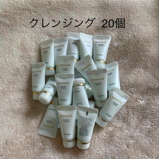 シセイドウ(SHISEIDO (資生堂))の資生堂　ディグニータ　クレンジング　20個(クレンジング/メイク落とし)