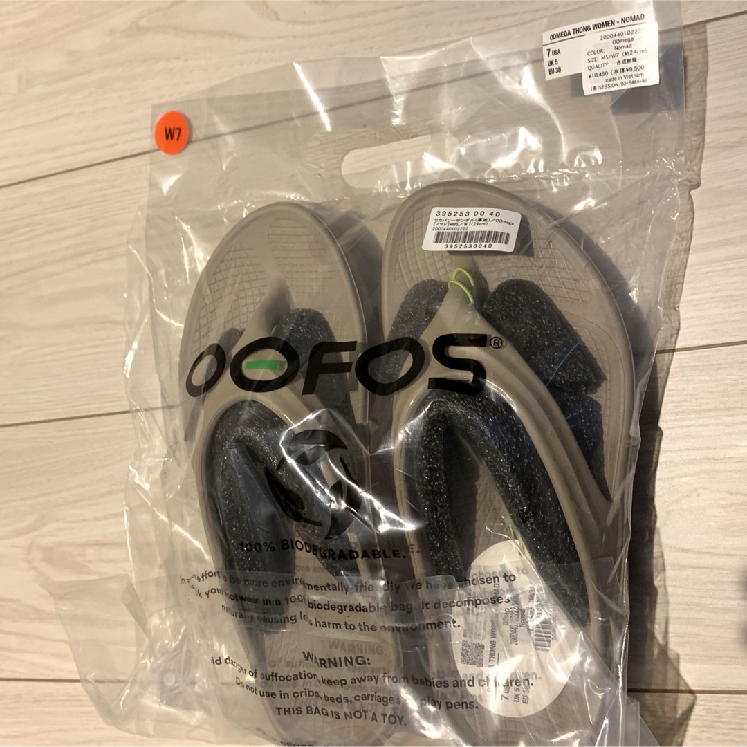 OOFOS(ウーフォス)のOOFOS ウーフォス OOmega ウーメガ 24cm 厚底 レディースの靴/シューズ(サンダル)の商品写真