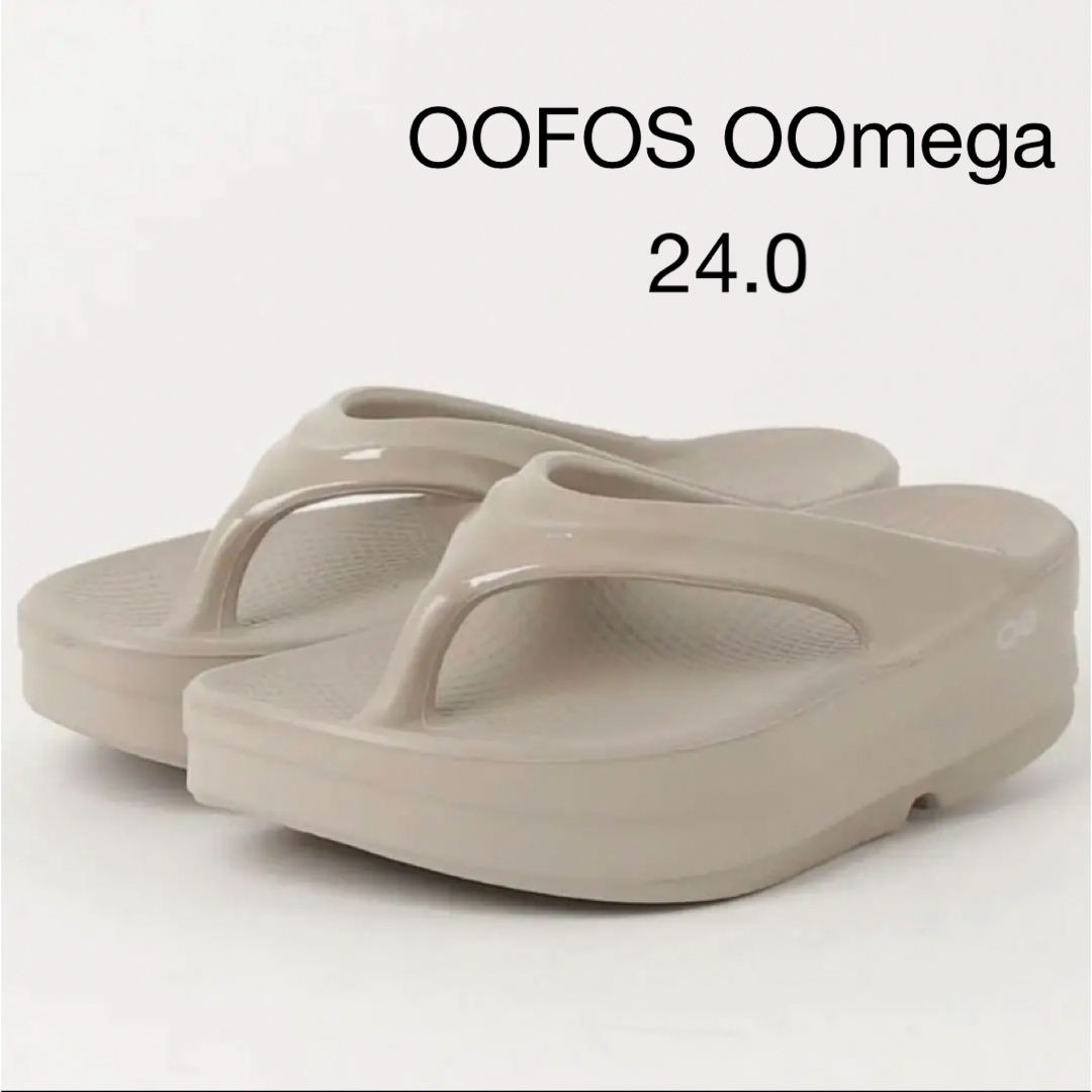 OOFOS(ウーフォス)のOOFOS ウーフォス OOmega ウーメガ 24cm 厚底 レディースの靴/シューズ(サンダル)の商品写真