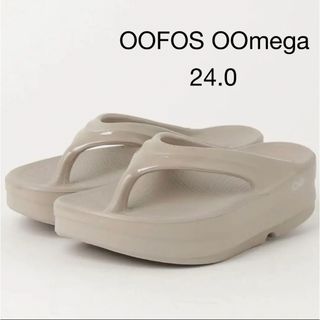 ウーフォス(OOFOS)のOOFOS ウーフォス OOmega ウーメガ 24cm 厚底(サンダル)