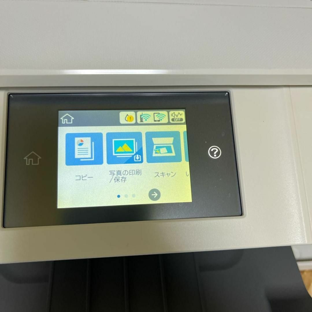 EPSON - 【すぐ使えるセット♪】EPSON カラリオ EP-879AW プリンターの