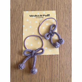 ミーシャアンドパフ(Misha & Puff)の美品　ミシャアンドパフ　ポップコーンヘアゴム　(その他)