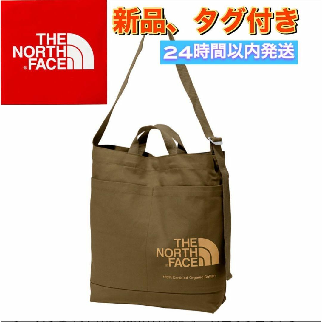 THE NORTH FACE(ザノースフェイス)の新品ノースフェイスオーガニックコットンショルダーミリタリーオリーブNM82261 メンズのバッグ(ショルダーバッグ)の商品写真