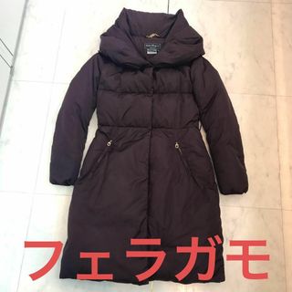 ★美品★サルヴァトーレ・フェラガモ　ダウンコート　ロング　ボルドー