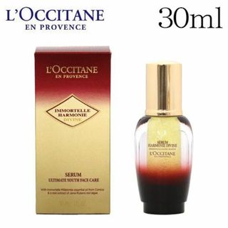 ロクシタン(L'OCCITANE)の(KS4190)新品 ロクシタン イモーテル コンセントレートセラム 30ml(美容液)