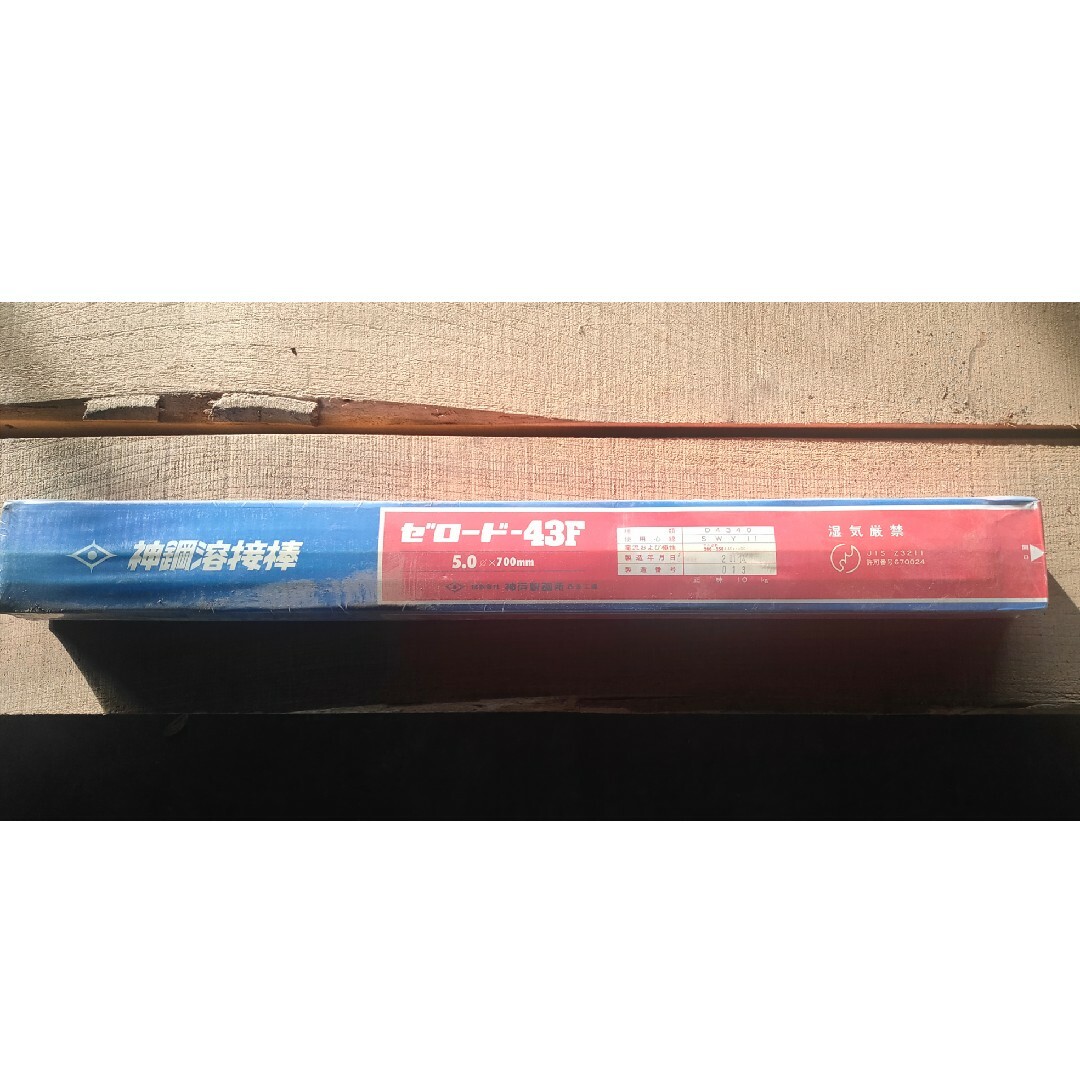 溶接棒 神戸製銅所 ゼロード 43F 0.5Φ×700mm | フリマアプリ ラクマ