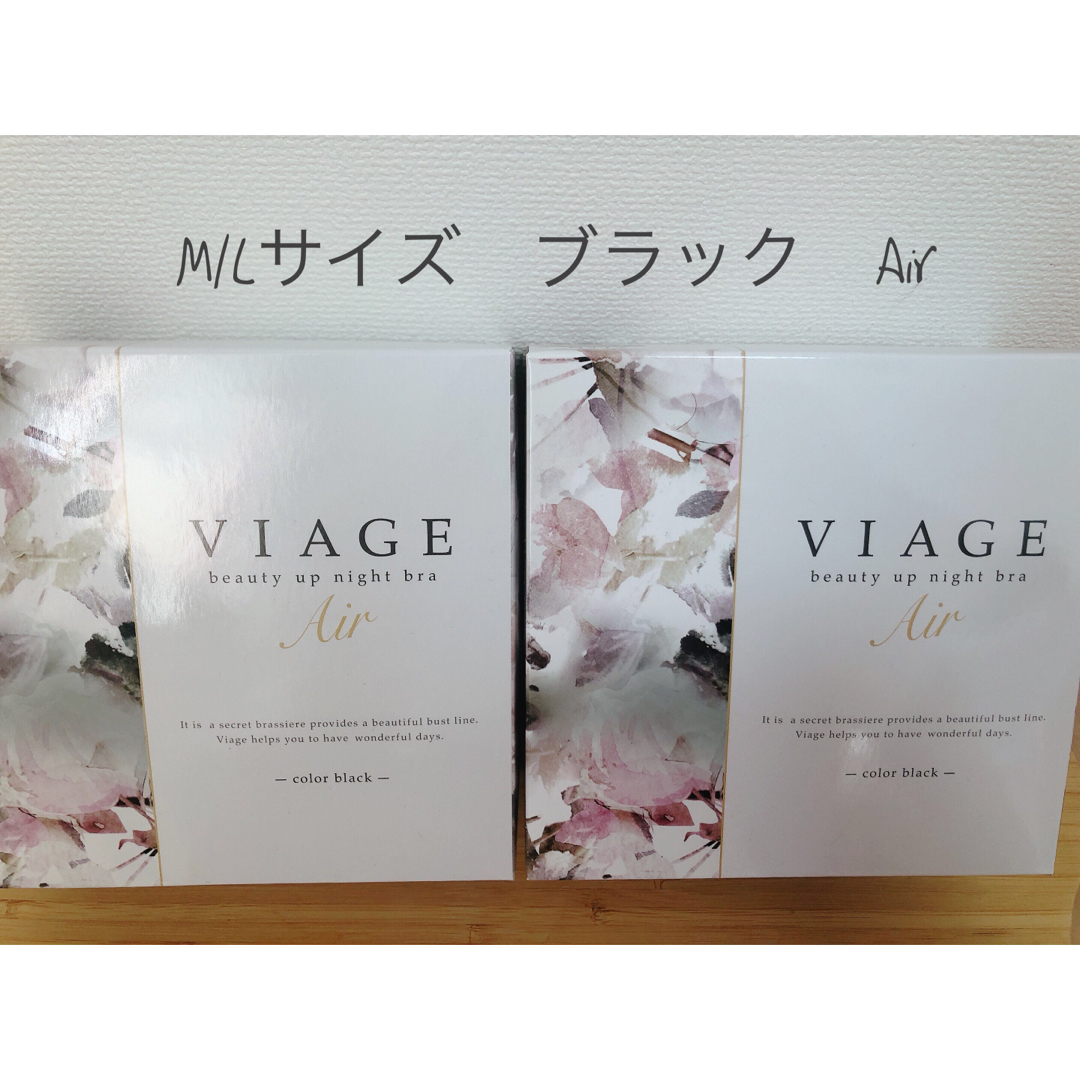 ナイトブラ　viage