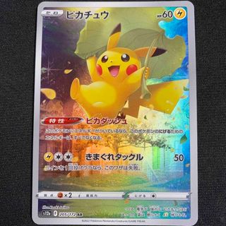 【PSA9】ポケモンカード　ピカチュウ　AR VSTARユニバース