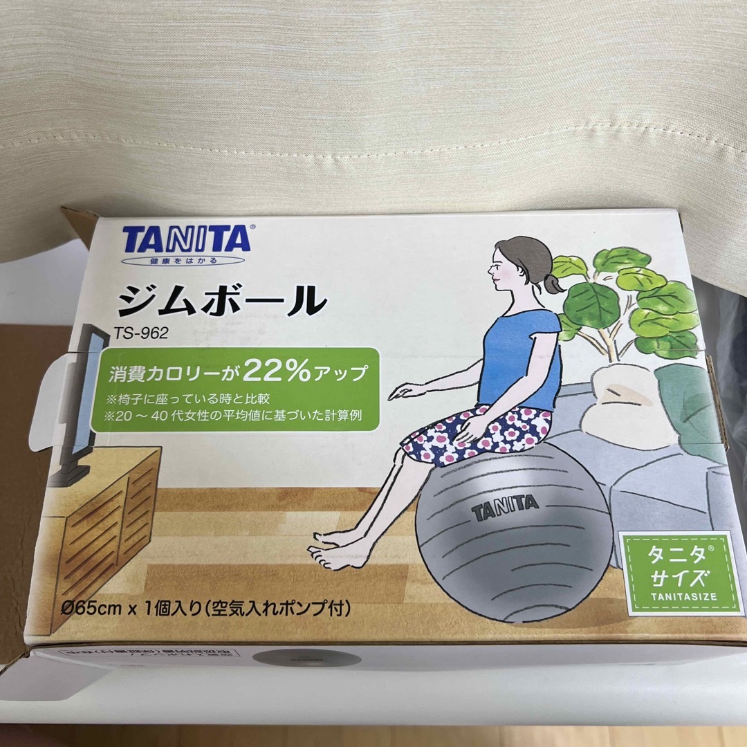 TANITA(タニタ)のマッハIII様専用　タニタ　ジムボール　バランスボール コスメ/美容のダイエット(エクササイズ用品)の商品写真