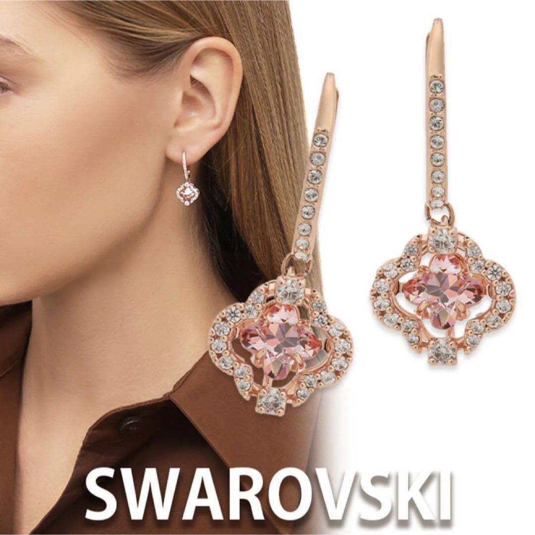 SWAROVSKI  Sparkling Dance Clover ピアス