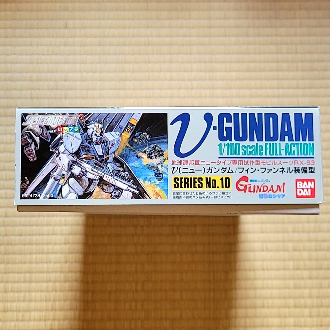 BANDAI(バンダイ)のバンダイ 機動戦士ガンダム  フィン・ファンネル装備型 逆襲のシャア 1/100 エンタメ/ホビーのおもちゃ/ぬいぐるみ(模型/プラモデル)の商品写真