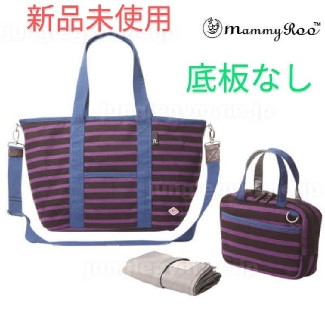 ROOTOTE(ルートート)のマミールー マザーバッグ キッズ/ベビー/マタニティのマタニティ(マザーズバッグ)の商品写真