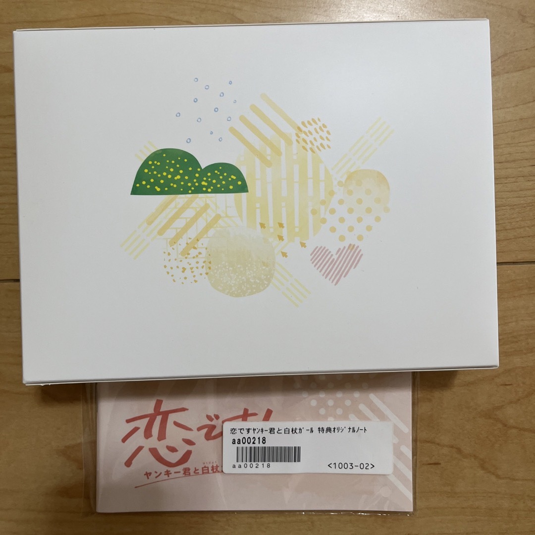 恋です!ヤンキー君と白状ガールBlu-rayの通販 by とりひろ's shop|ラクマ
