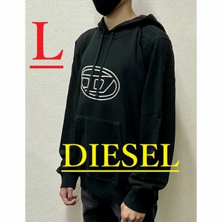 ディーゼル(DIESEL)のディーゼル　パーカー 1622　Lサイズ　ブラック　新品　Ｄロゴ　A06922(パーカー)