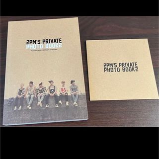 2PM 写真集 DVD Private Photo Book2フォトブック沖縄-