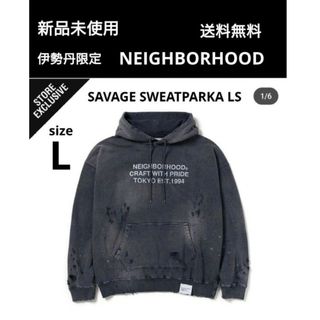 NEIGHBORHOOD - 伊勢丹限定 NEIGHBORHOOD SAVAGE SWEATPARKA LSの通販
